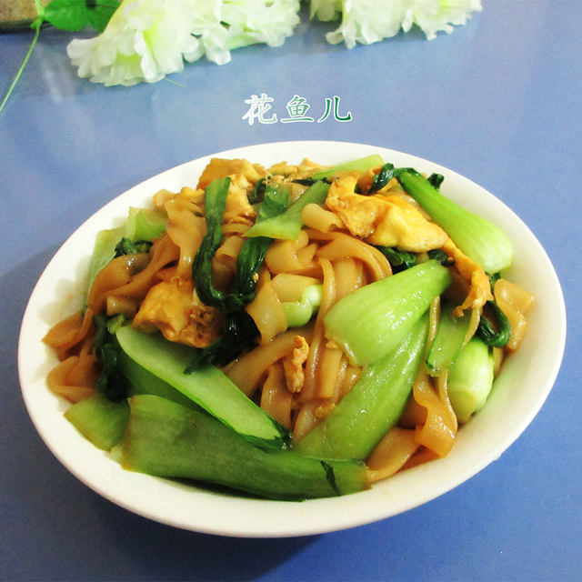 小青菜鸡蛋炒河粉