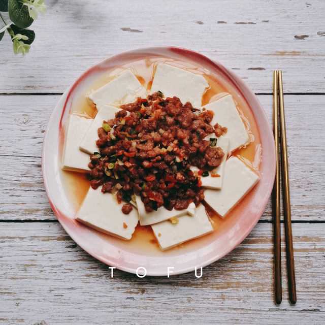 肉末蒸豆腐