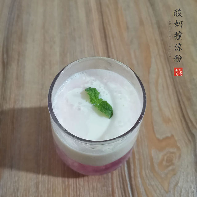 酸奶撞凉粉