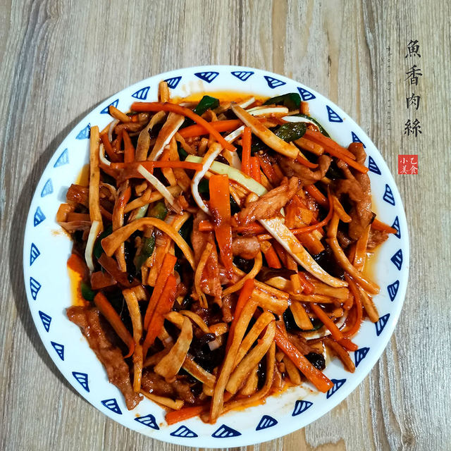 鱼香肉丝