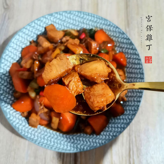 Kung Pao chicken