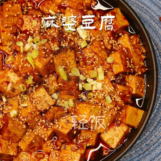 The Ultimate Taste of Mapo tofu