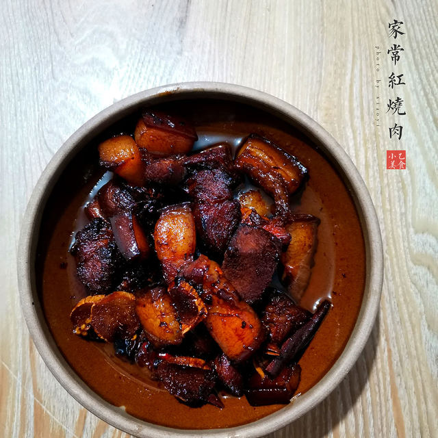 家常红烧肉