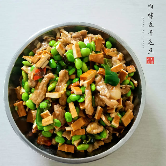 肉丝豆干毛豆