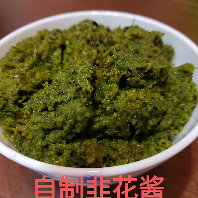 自制韭花酱