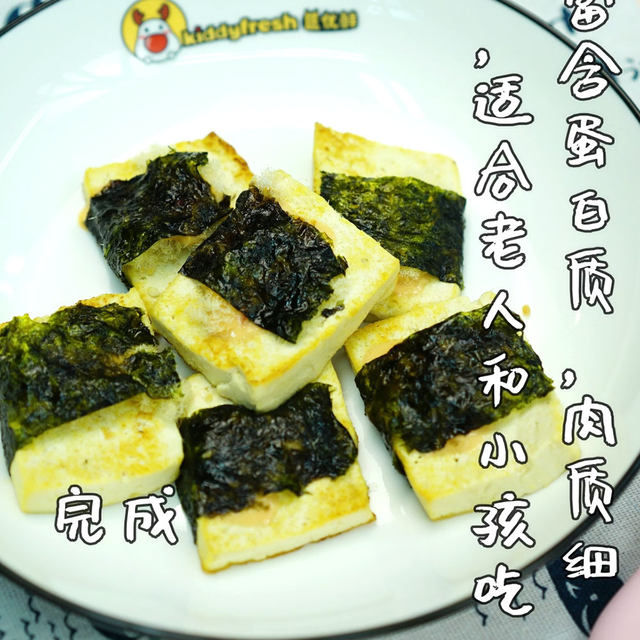 鱼松海苔脆豆腐