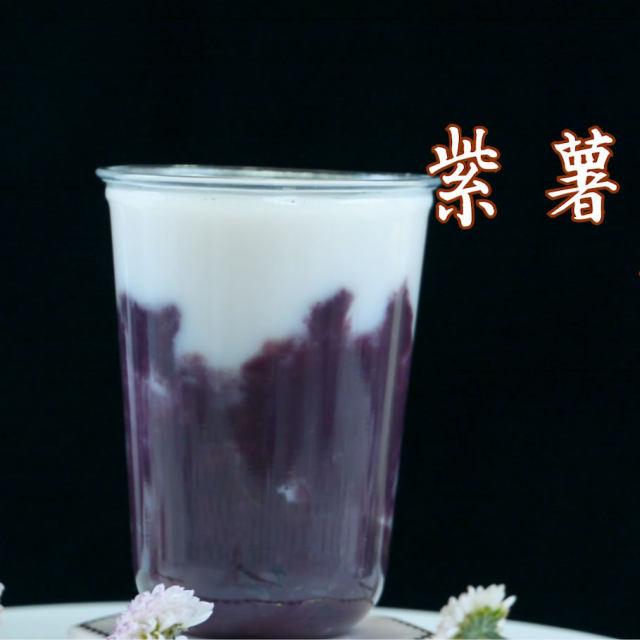 紫薯波波椰奶的做法