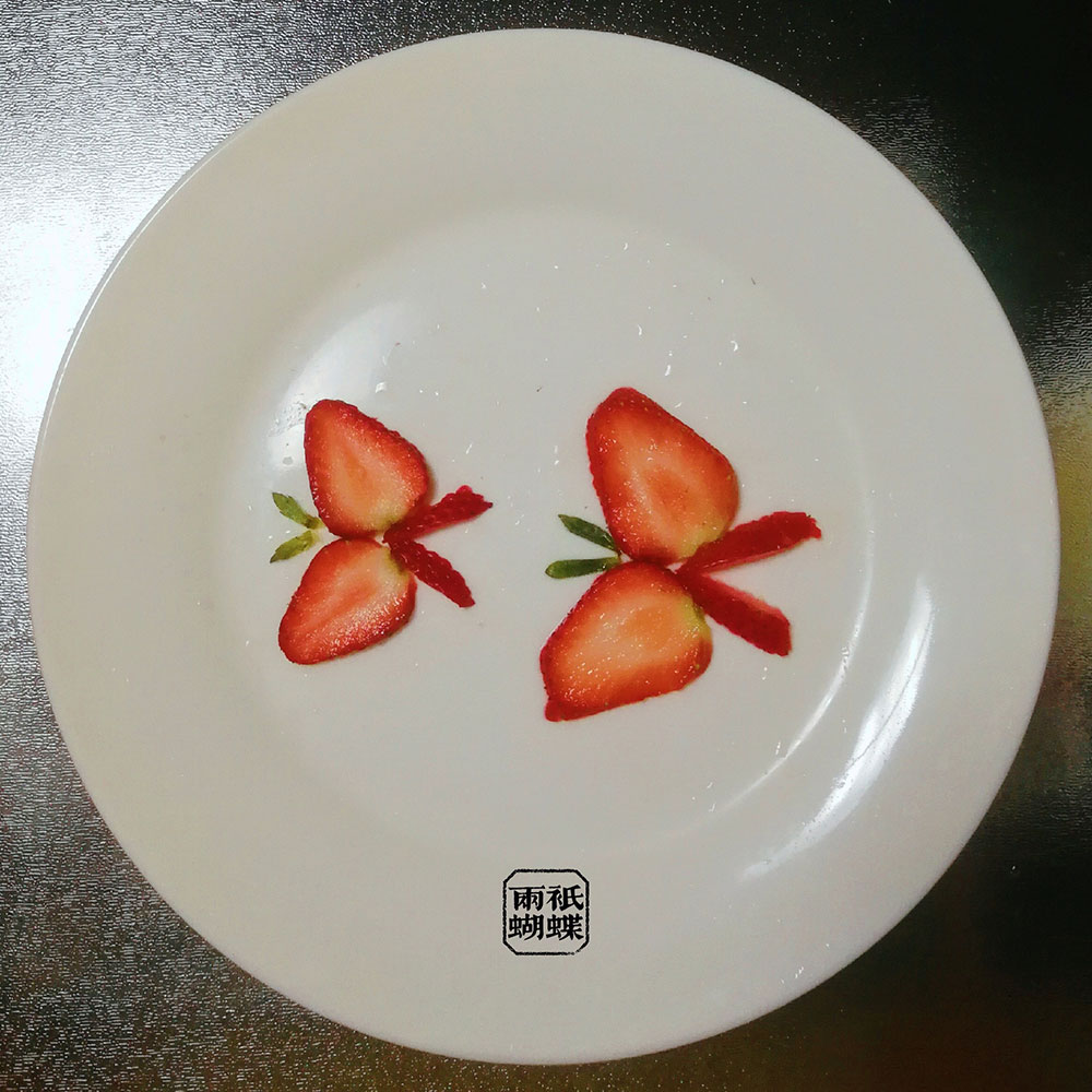 草莓果盘切法图解图片