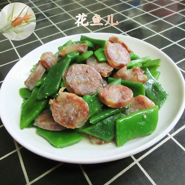 香肠炒油豆角