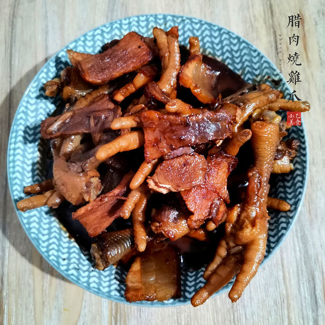 腊肉烧鸡爪