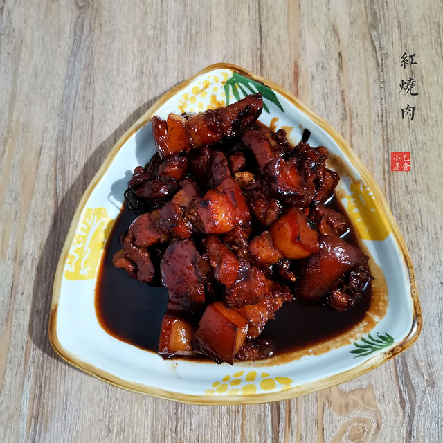 红烧肉