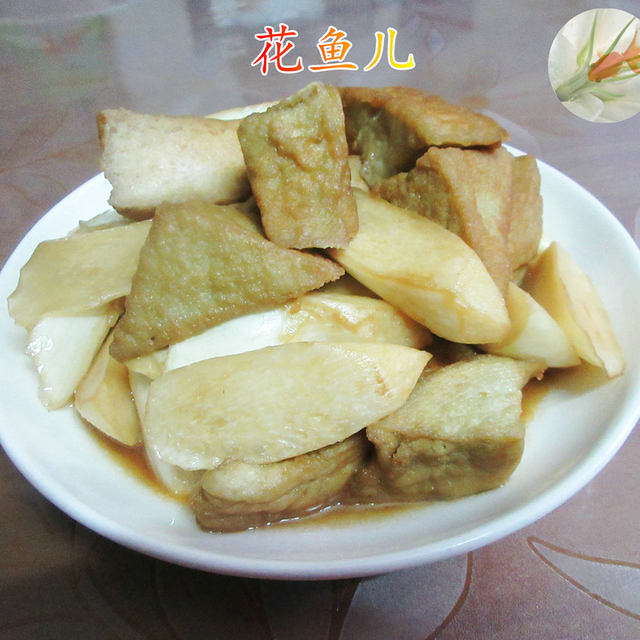 臭豆腐烧茭白