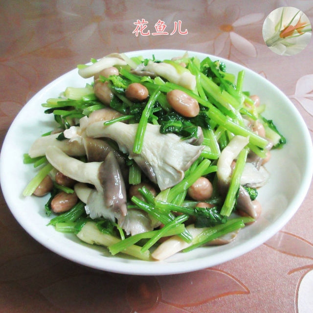花生米秀珍菇拌芹菜