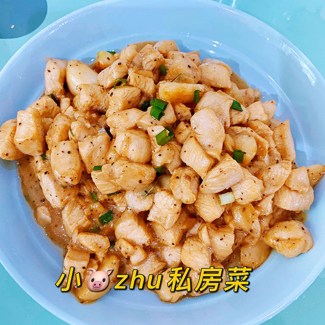 蒜香黑椒鸡肉粒