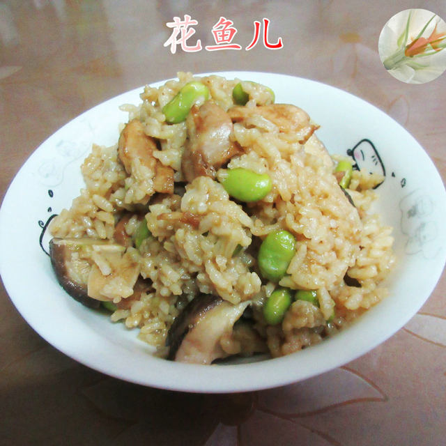 毛豆香菇鸡腿肉丁饭