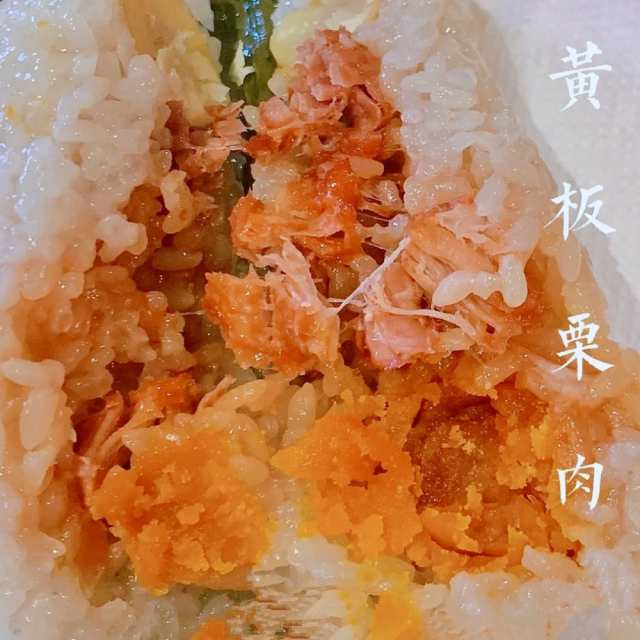 板栗蛋黄肉粽