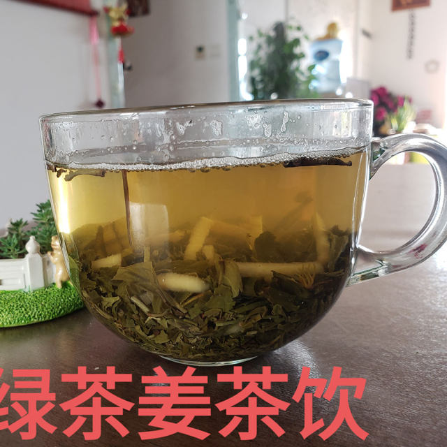 绿茶姜茶饮