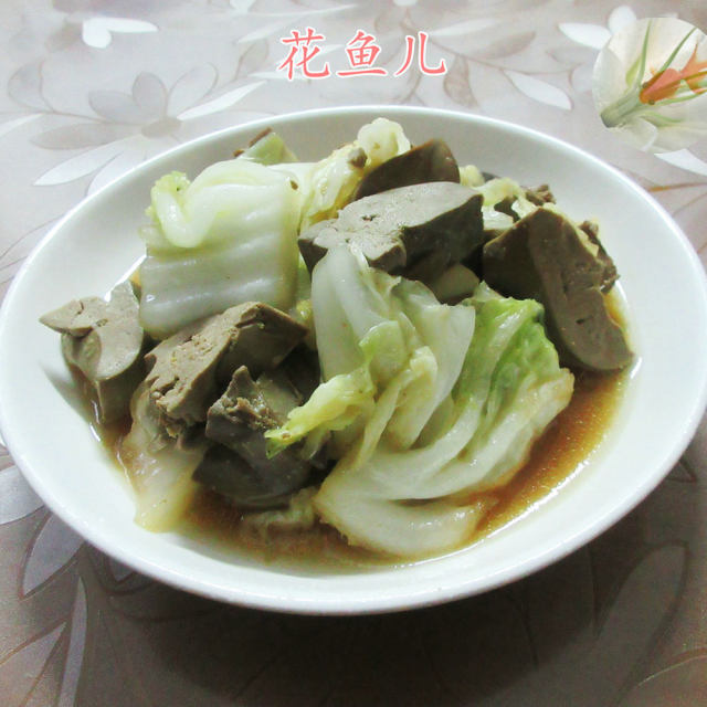 鸭肝炒大白菜