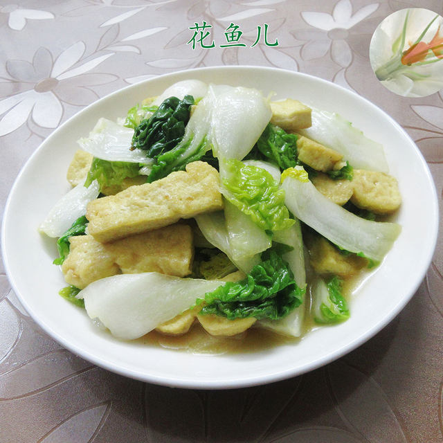 豆腐炒黄心菜