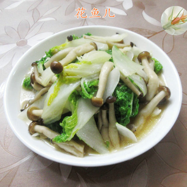 蟹味菇炒黄心菜