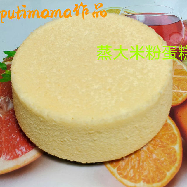 Steamed cake with rice flour