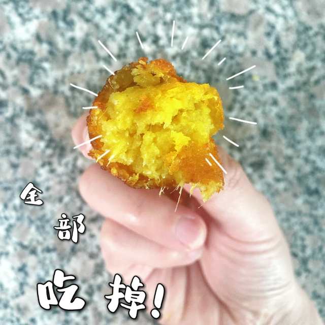 奶香红薯饼