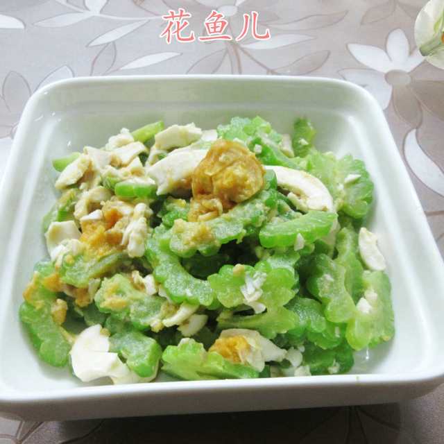 咸鸭蛋炒苦瓜