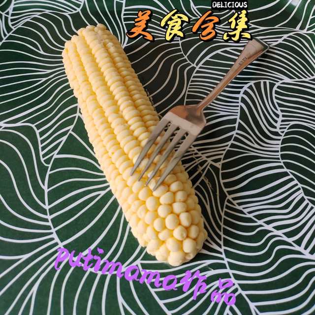 Corn ice cream