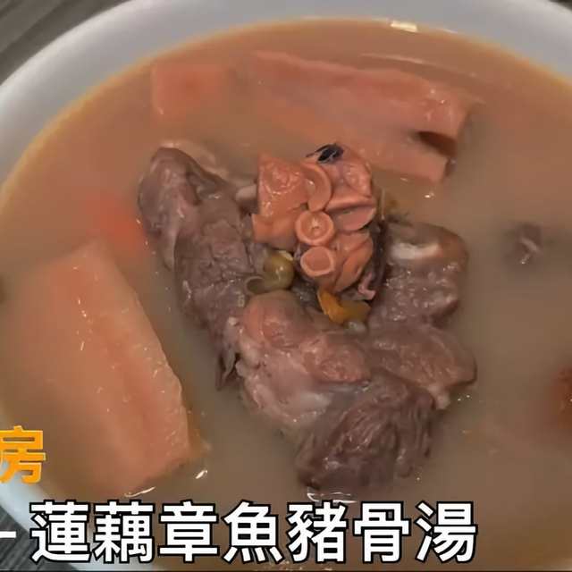 蓮藕章魚豬骨湯