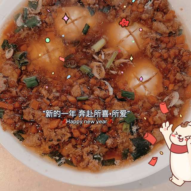 鸡蛋肉沫