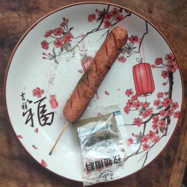 煎火腿(烧烤肠)