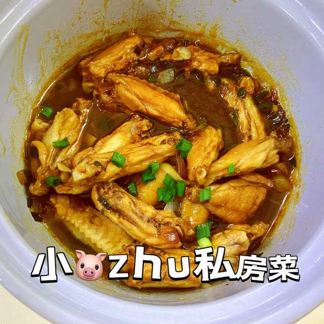 葱香鸡翅