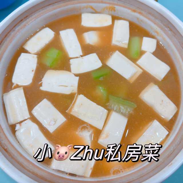金沙海鲜豆腐汤